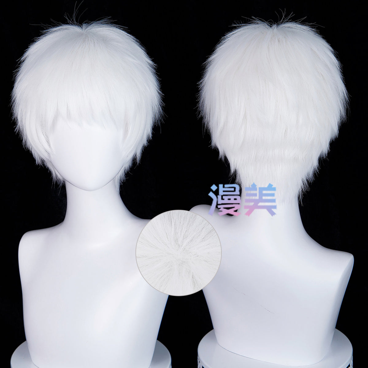 Rec001 Wig Hikaru Indou Cosplay The Summer Hikaru Died