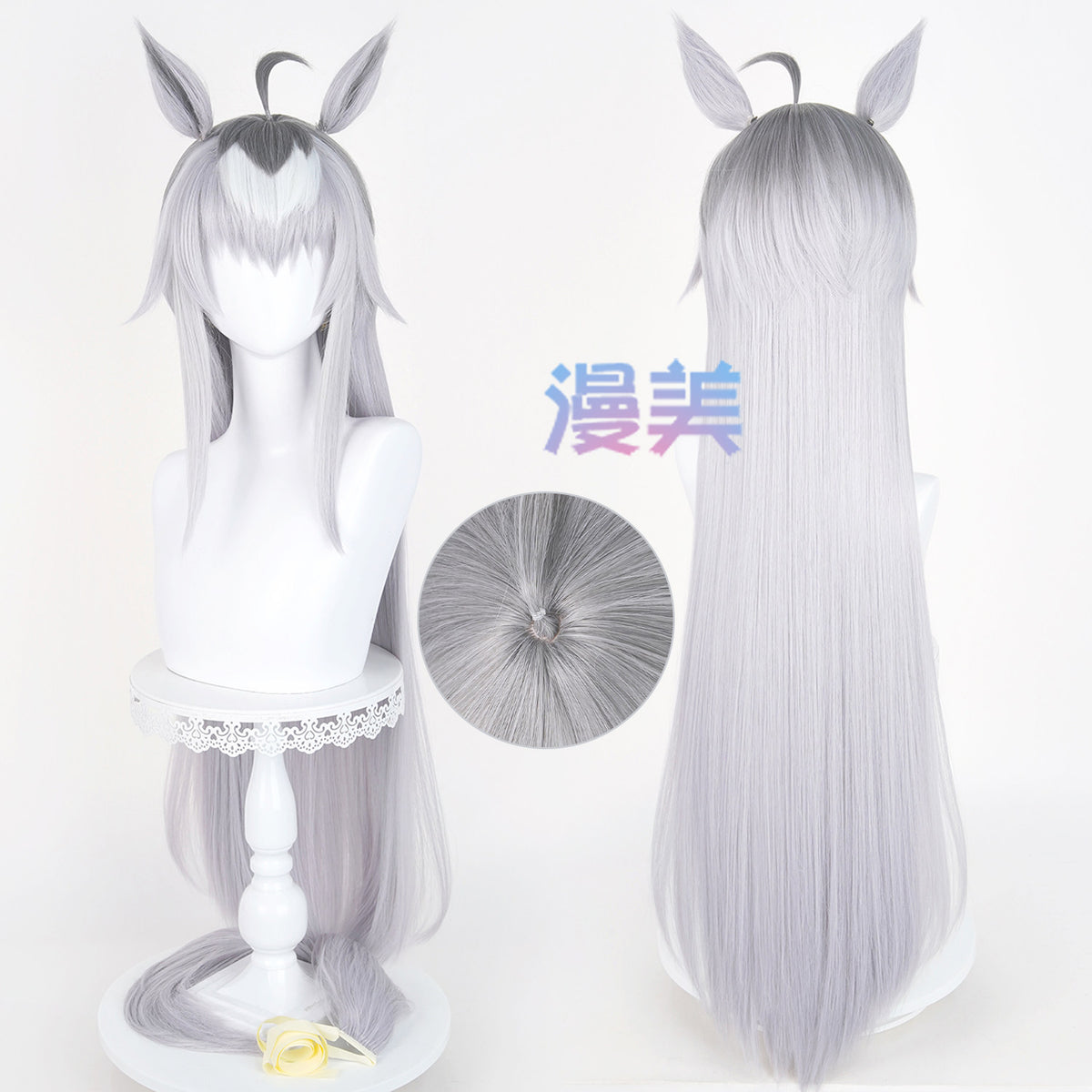 Rec001 Wig Oguri Cosplay Pretty Derby