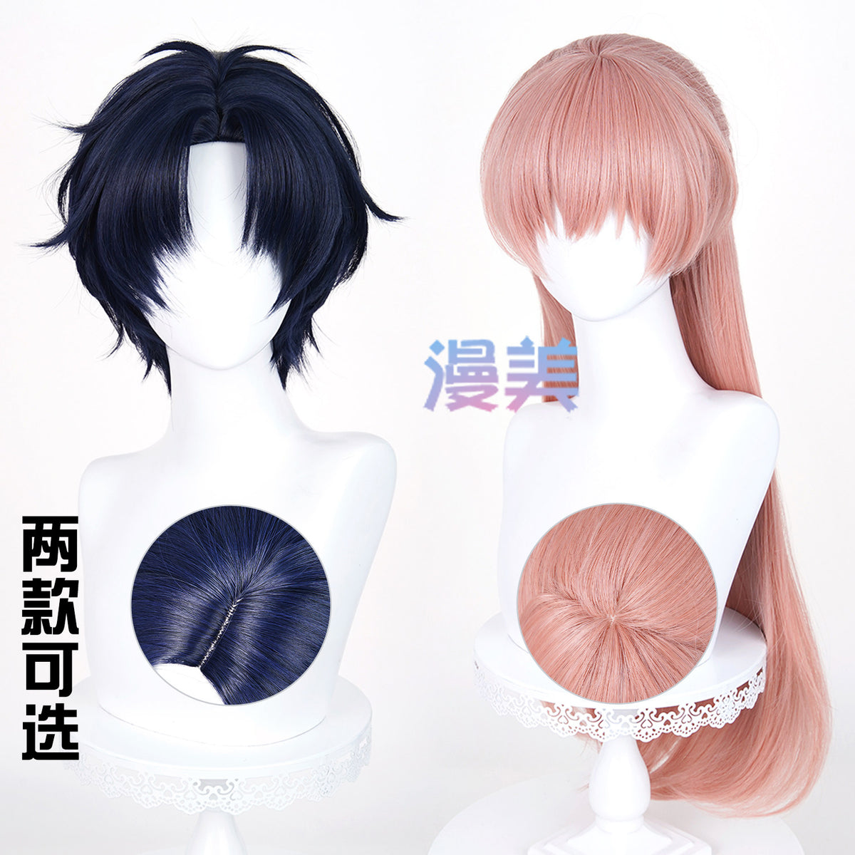Rec001 80CM/30CM Wig Narumi Momose Cosplay Hirotaka Nifuji Wig Wotakoi Love is Hard for Otaku