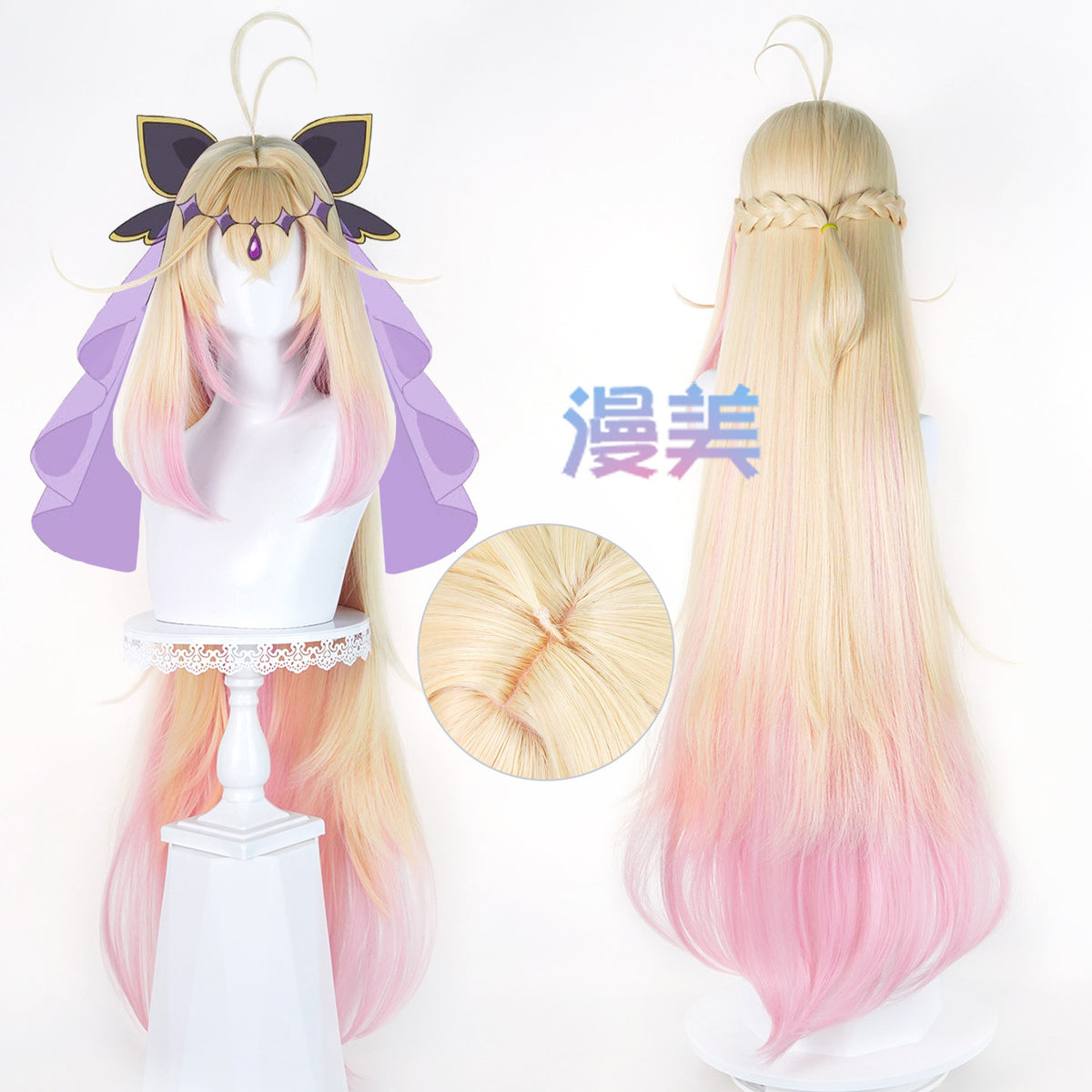 Rec001 110CM Wig Luluka Moria Cosplay Wonderful Precure! / Star Detective Precure