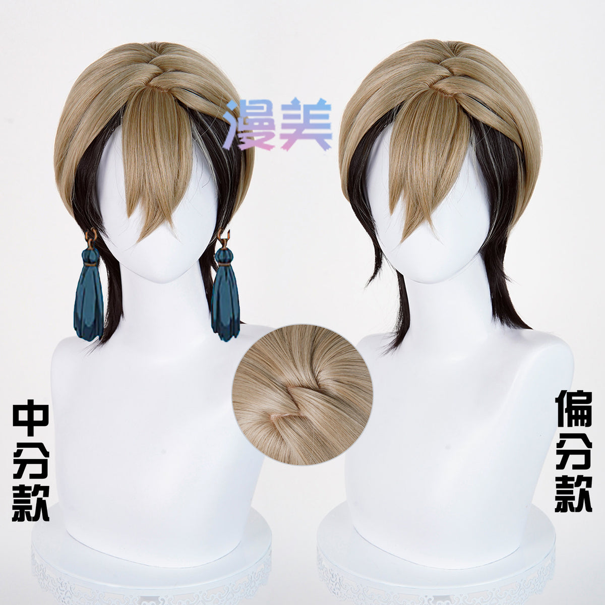 Rec001 42cm Wig Zanka Nijiku Cosplay Gachiakuta