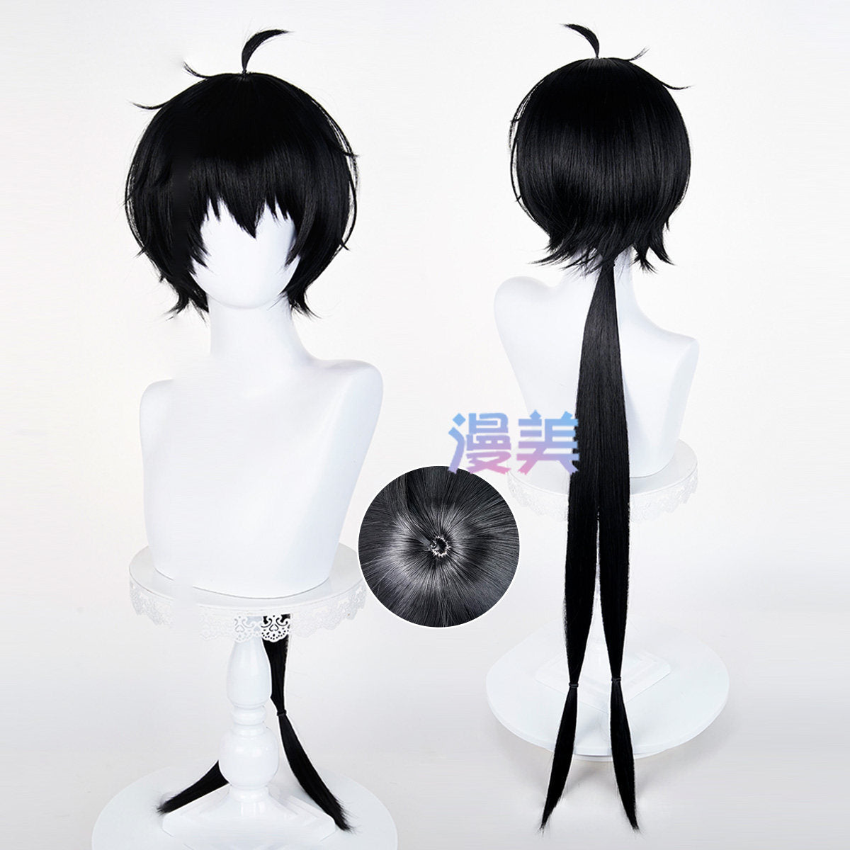 Rec001 98cm Wig Male Rover Cosplay Wuthering Waves
