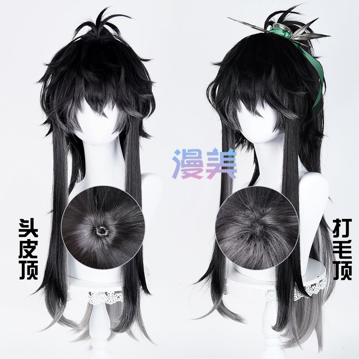 Rec001 80CM Wig Qiuyuan Cosplay Wuthering Waves