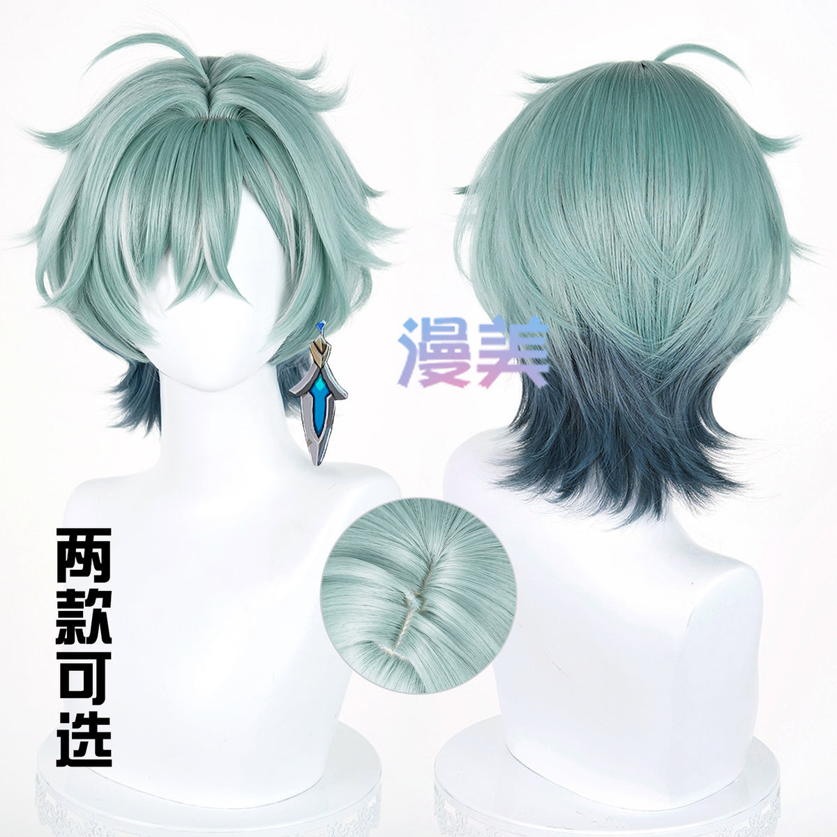 Rec001 Wig Lohen Cosplay Genshin Impact 35CM Rambut