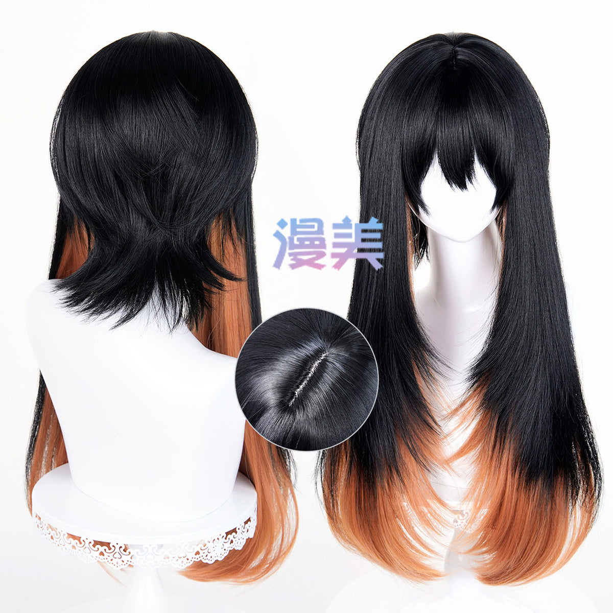 Rec001 70cm Wig Amo Empol Cosplay Gachiakuta
