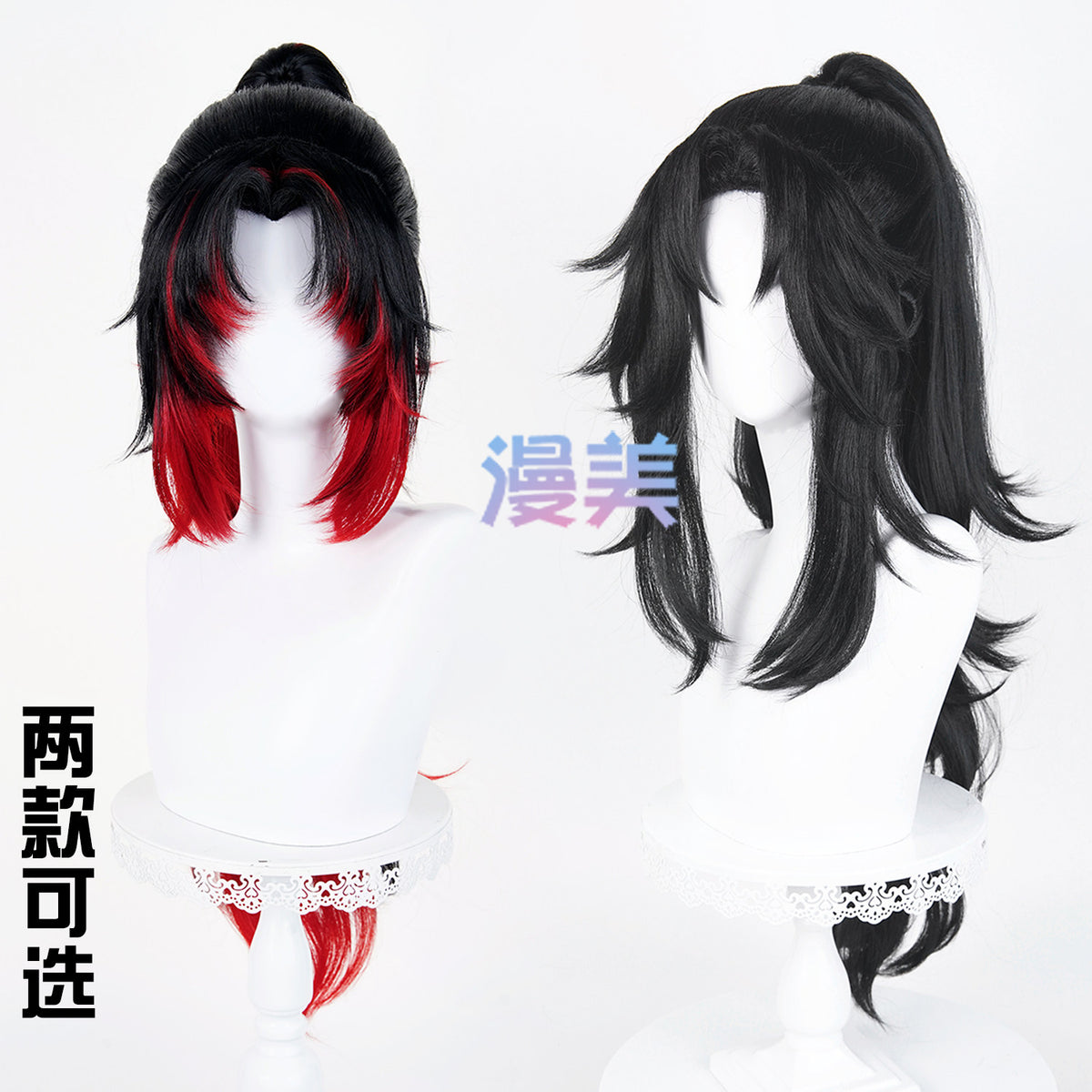 Rec001 80CM Wig Michikatsu Tsugikuni Cosplay Kokushibo Wig Demon Slayer Kimetsu no Yaiba