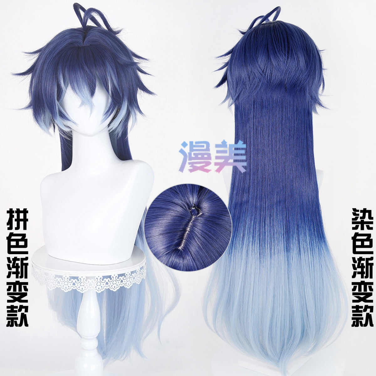 Rec001 Wig Flins Cosplay Genshin Impact