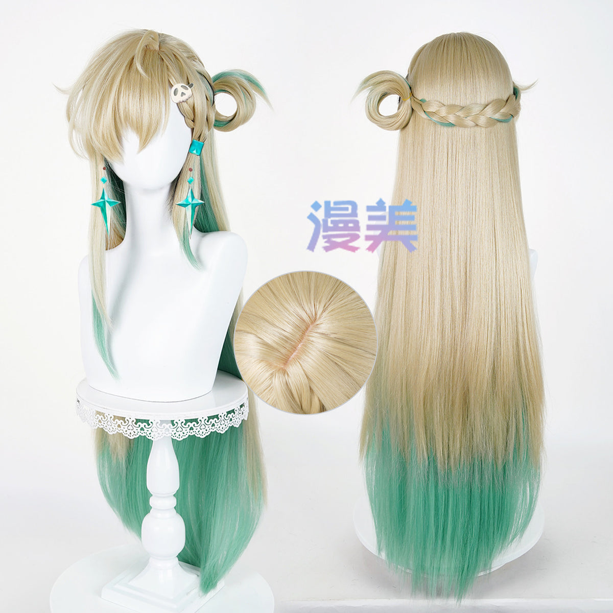 Rec001 90cm Wig Lynae Cosplay Wuthering Waves