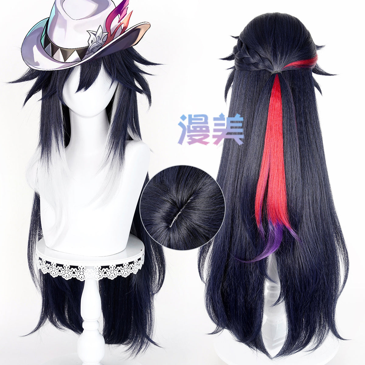 Rec001 88CM Wig Boothill Cosplay Honkai: Star Rail