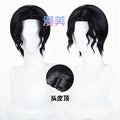 Rec001 30CM Wig Muzan Kibutsuji Cosplay Demon Slayer Kimetsu no Yaiba