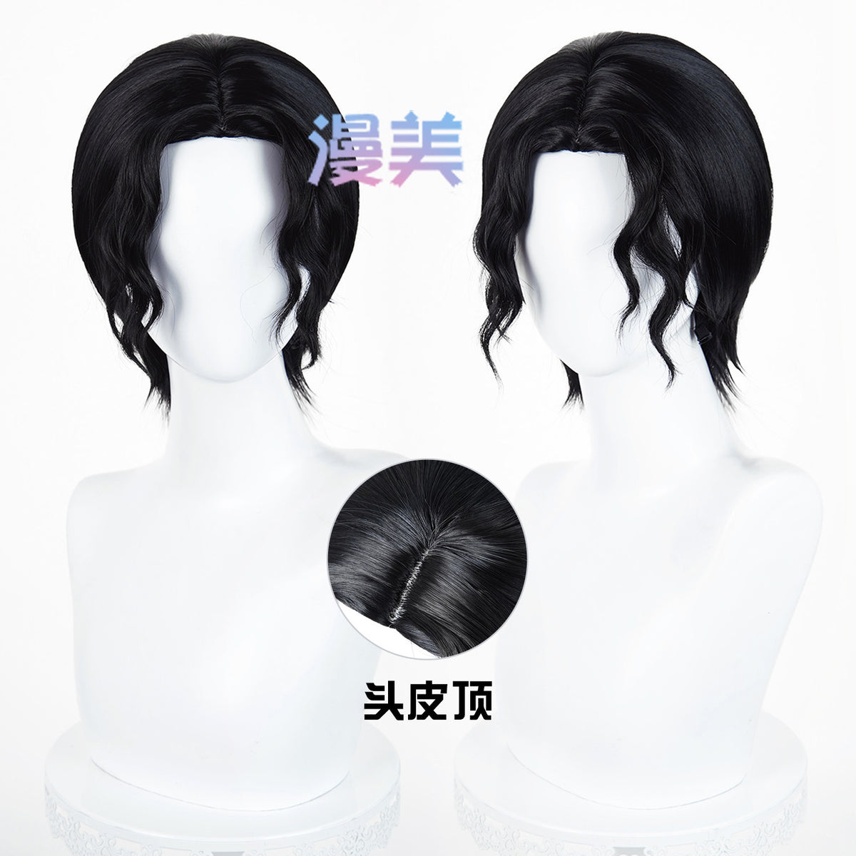 Rec001 30CM Wig Muzan Kibutsuji Cosplay Demon Slayer Kimetsu no Yaiba