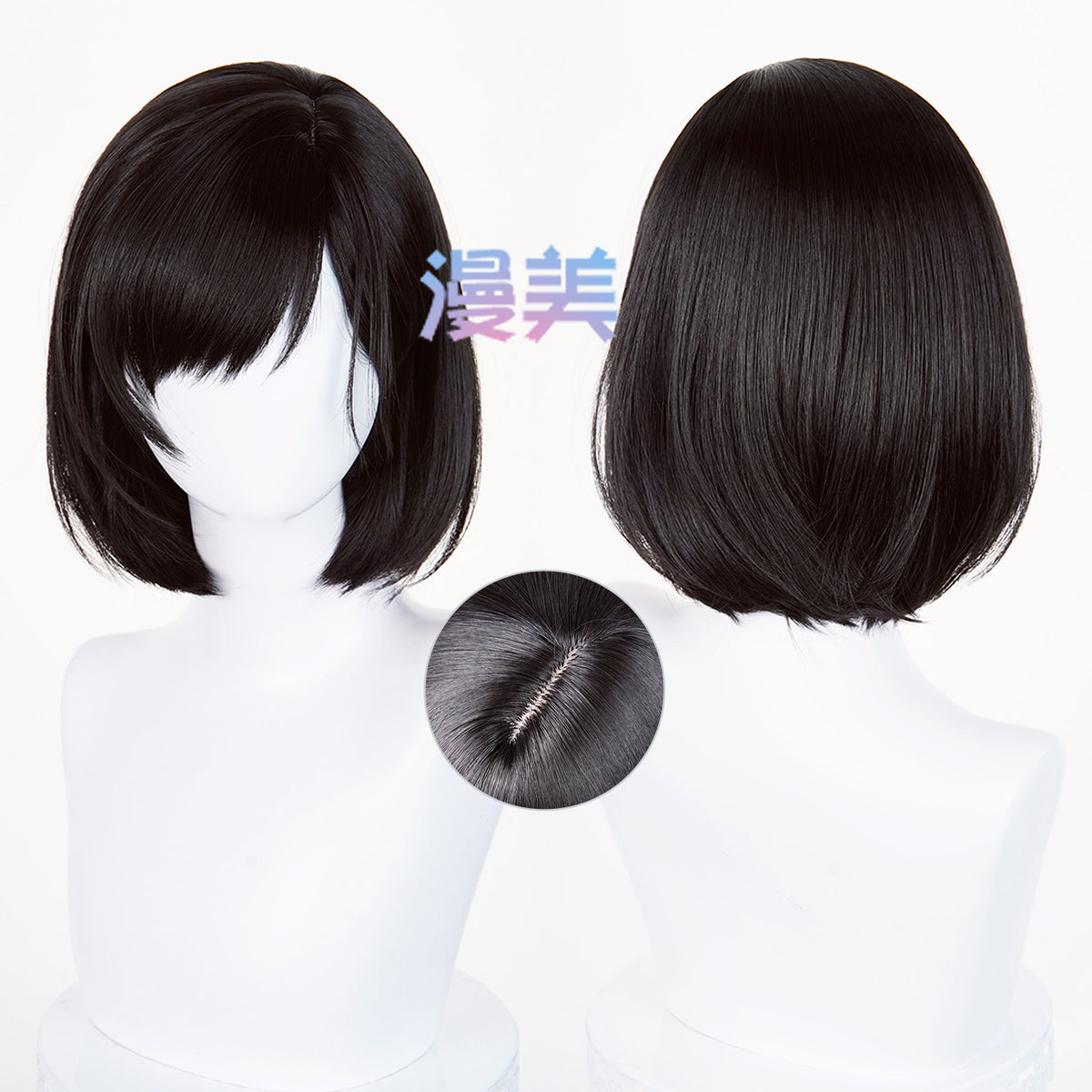 Rec001 32cm Wig Hinako Shimizu Cosplay Silent Hill