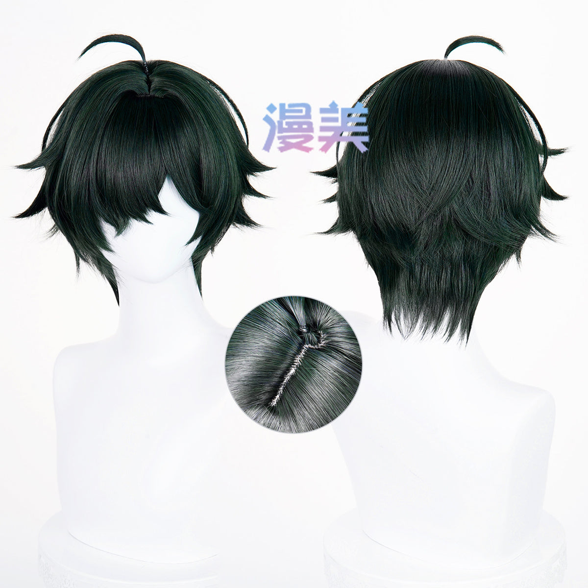 Rec001  32cm Wig Lighter Cosplay Zenless Zone Zero