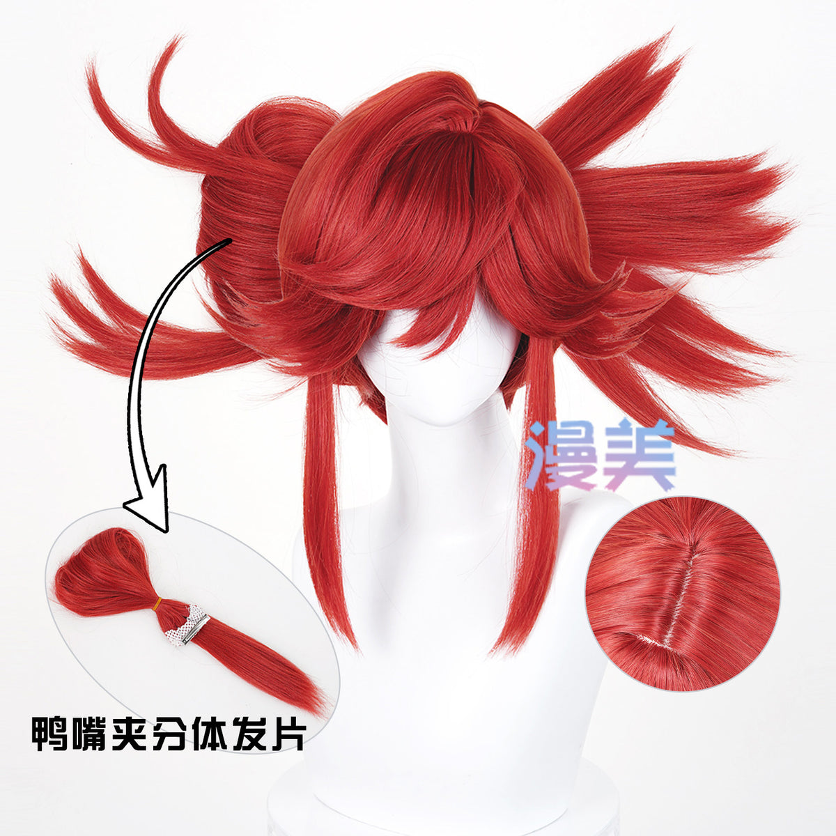 Rec001 30cm Wig Riyo Cosplay Gachiakuta