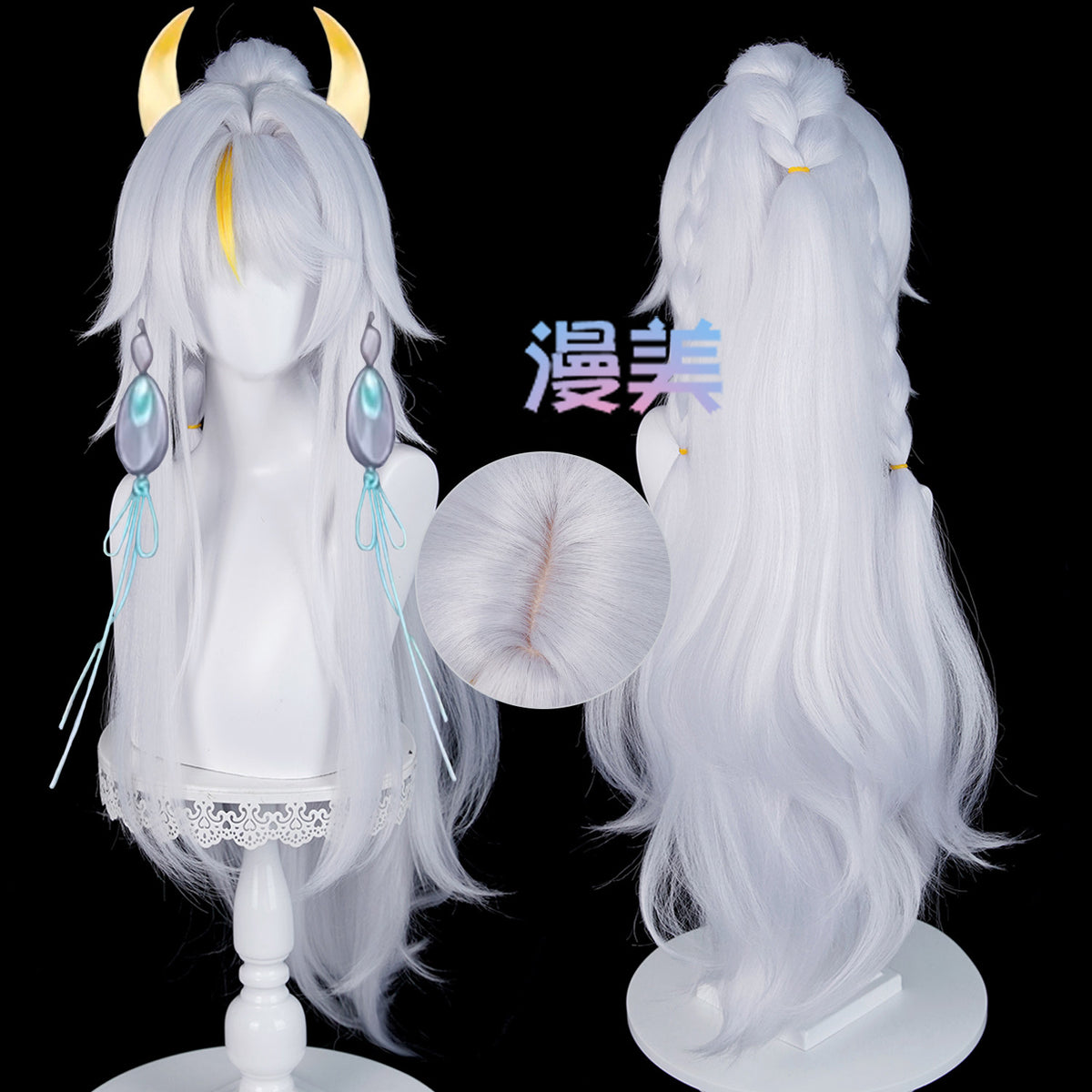 Rec001 95cm Wig Zibai Cosplay Genshin Impact