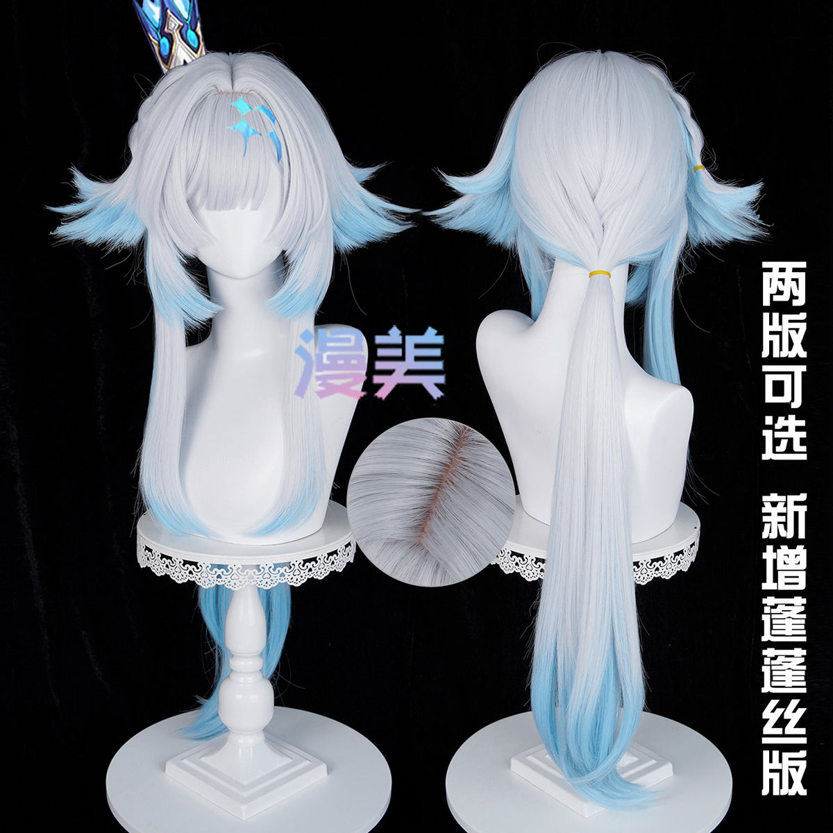 Rec001 Wig Cerydra Cosplay Honkai: Star Rail