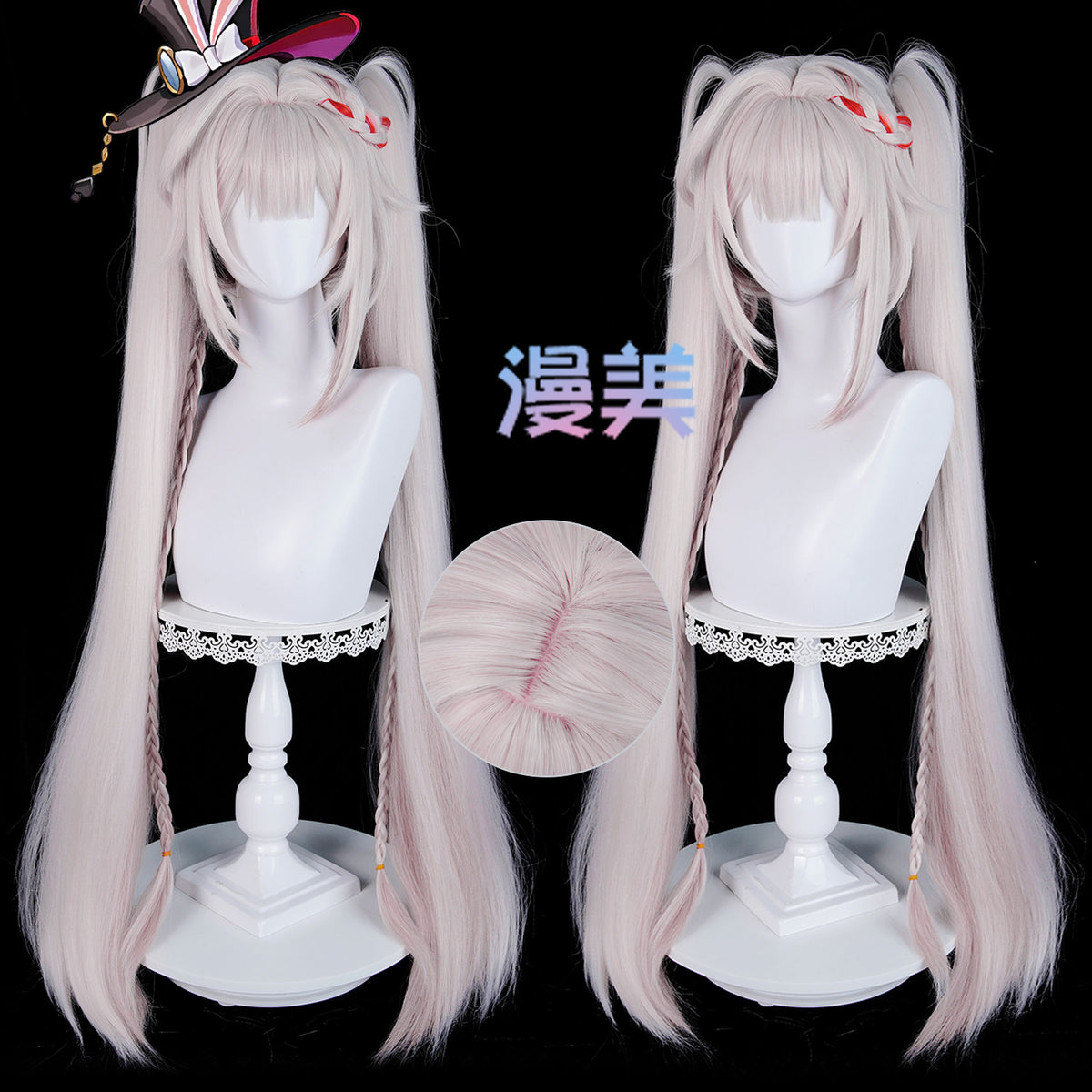 Rec001 98cm Wig Sparxie Sparkle SP Cosplay Honkai: Star Rail