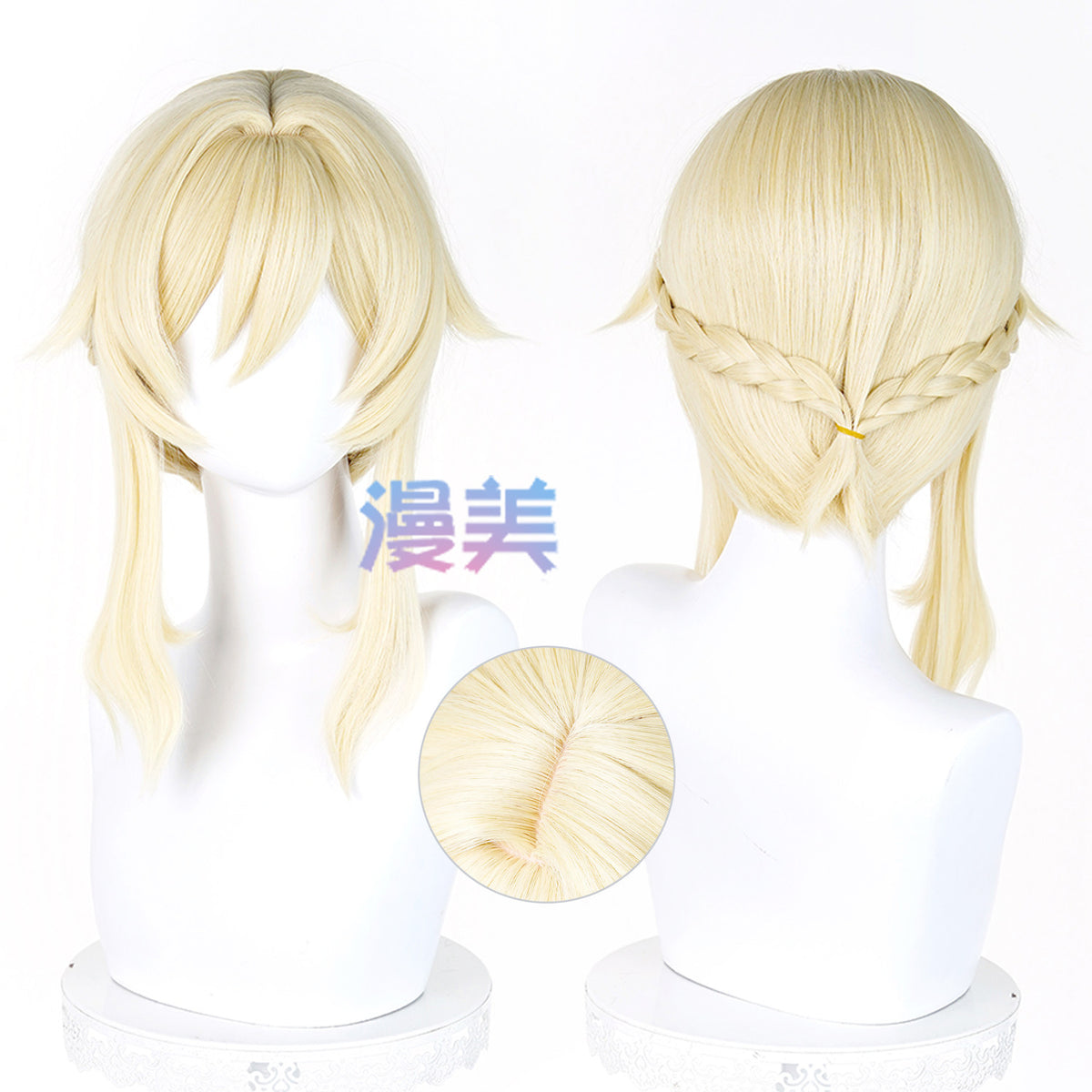 Rec001 90CM Wig Lumine Cosplay  Aether Wig Genshin Impact